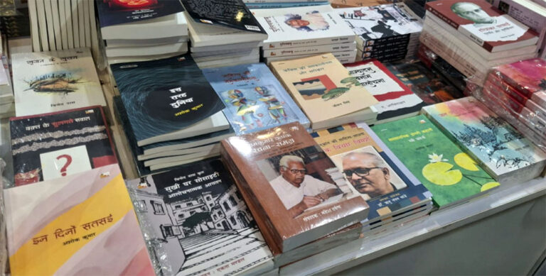 📖 किताबों की दुनिया और हमारी यात्रा