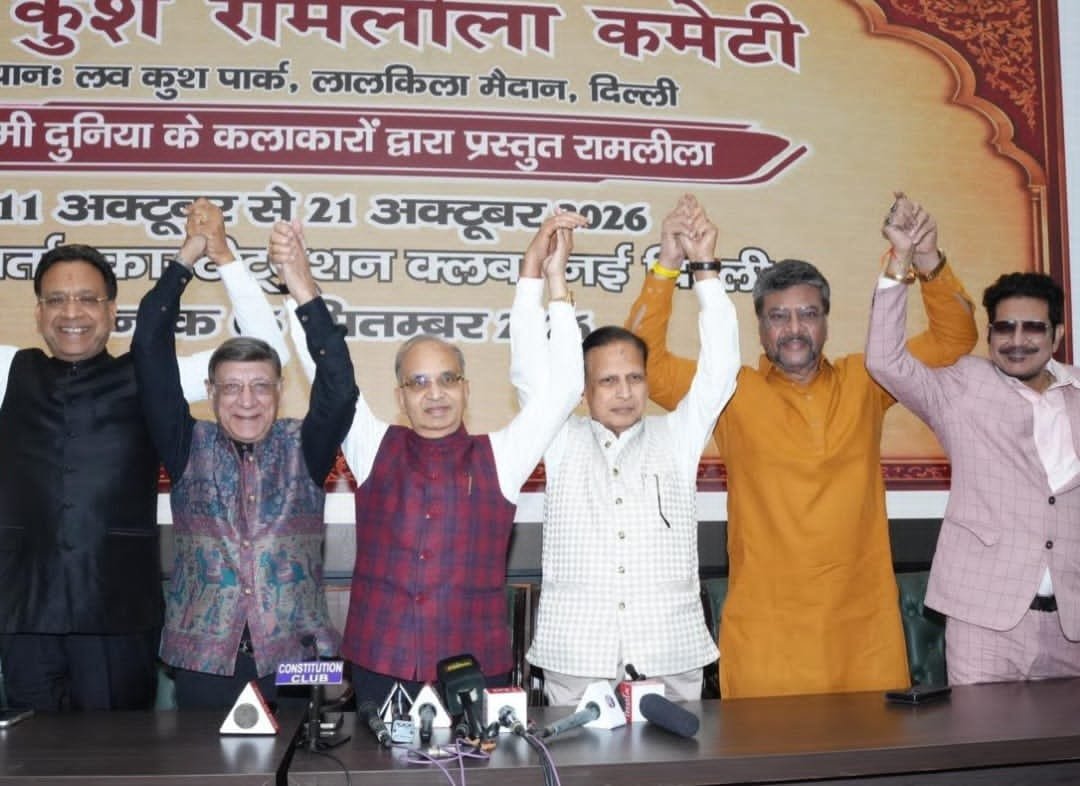 रामलीला मंचन से पहले ‘रामायण’ फिल्म पर सियासी-सांस्कृतिक घमासान तेज