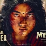 ‘मायसा’ टीज़र रिलीज़: रफ-टफ अवतार में दमदार दिखीं रश्मिका मंदाना