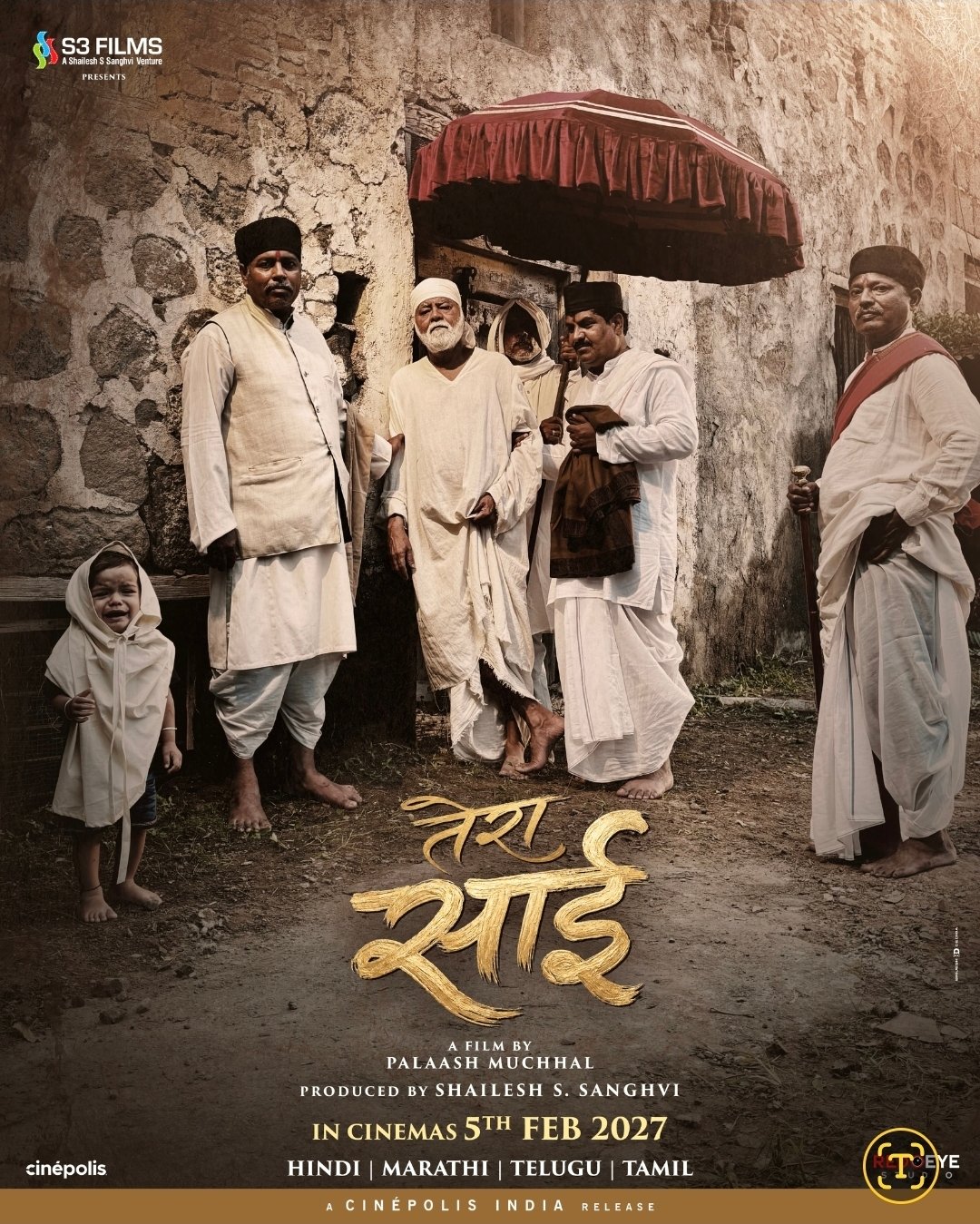 साईं बाबा की नगरी शिर्डी से ‘तेरा साईं’ की रिलीज डेट का ऐलान, 5 फरवरी 2027 को सिनेमाघरों में आएगी फिल्म