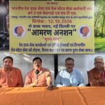 12 अक्टूबर से डाक भवन में अनिश्चितकालीन भूख हड़ताल का ऐलान